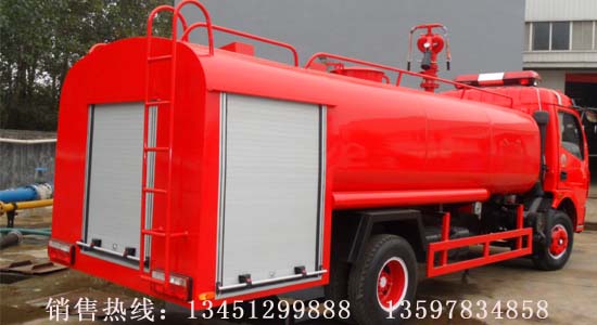东风多利卡6.8吨消防洒水车