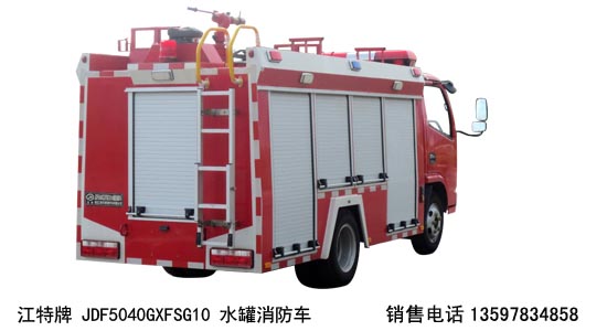 东风蓝牌消防车（2.8米轴距）