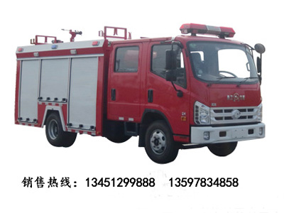 北汽福田2吨水罐消防车