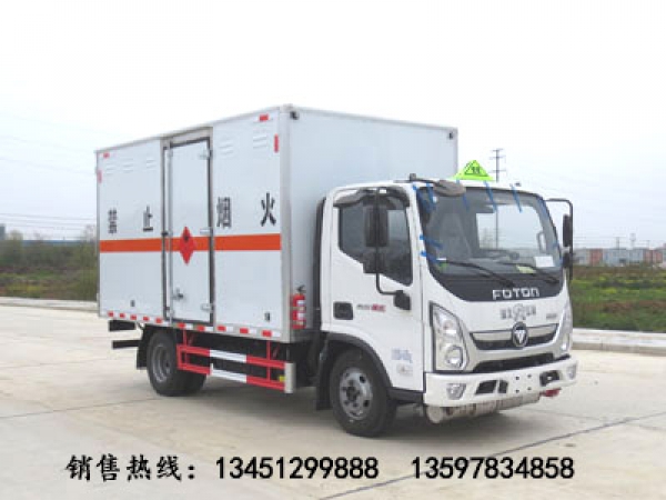 福田1吨易燃气体厢式运输车（蓝牌国六）