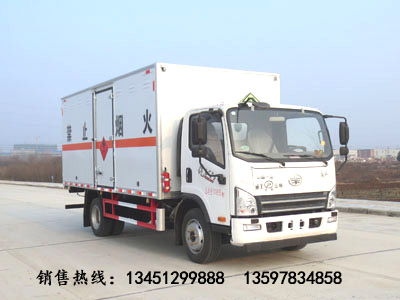 解放7吨易燃气体厢式运输车（国六）