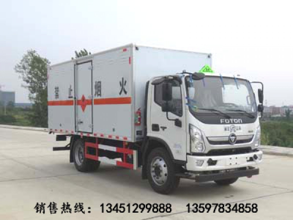 福田7吨易燃气体厢式运输车（国六）