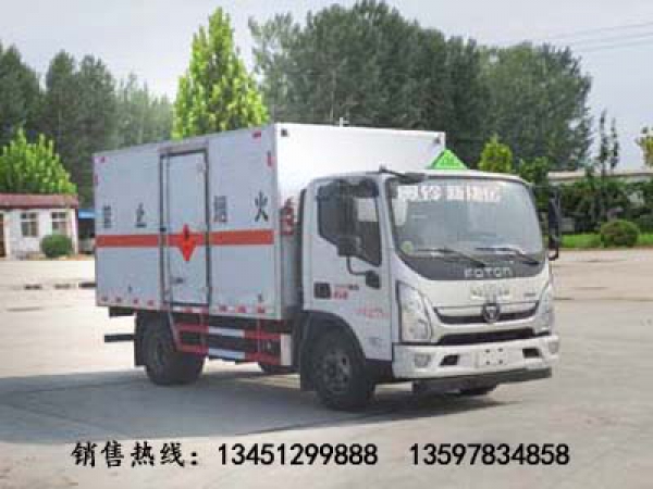 福田4吨易燃气体厢式运输车（国六）
