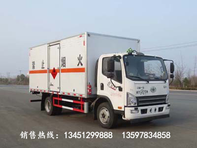 解放7吨易燃液体厢式运输车（国六）